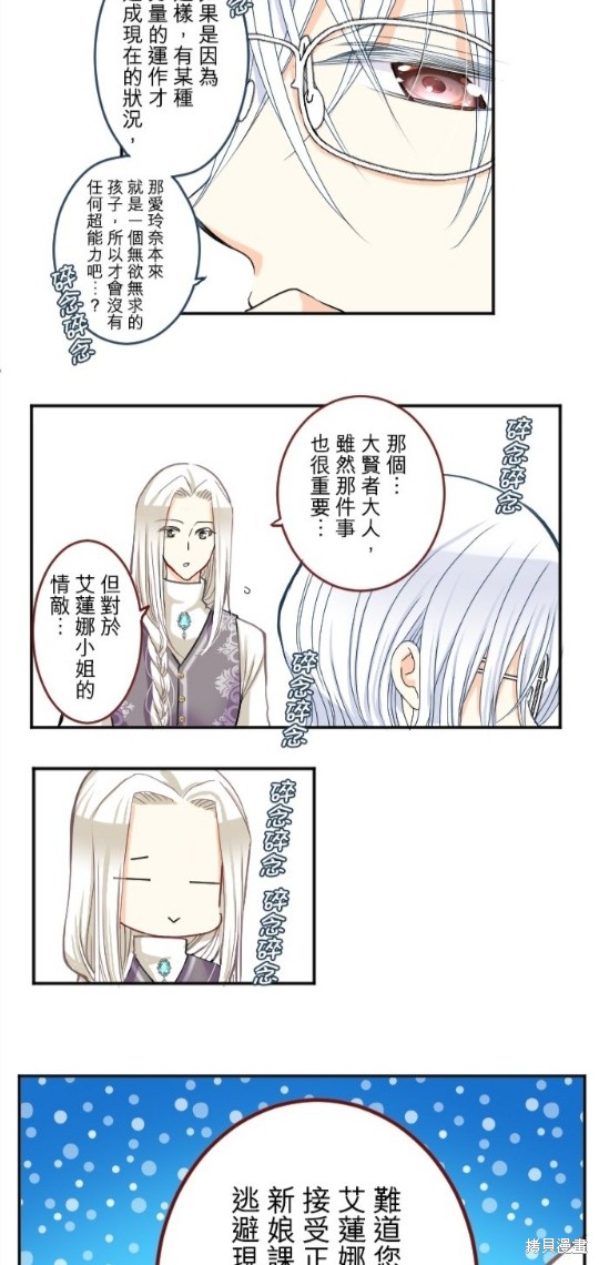 第 38 页