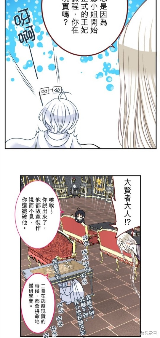 第 39 页