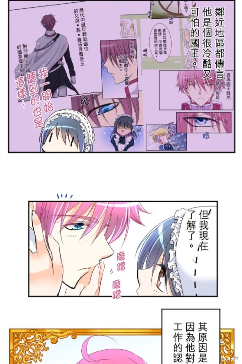 第 45 页