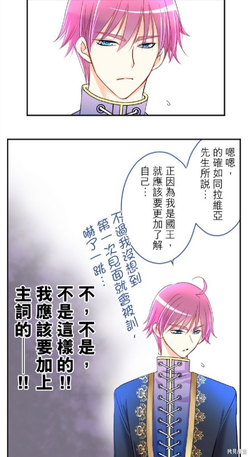 第 45 页