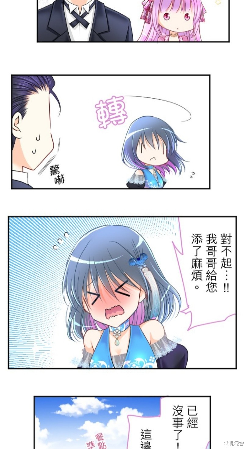 第 48 页