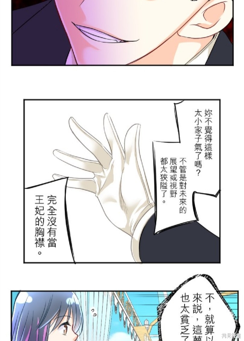 第 56 页