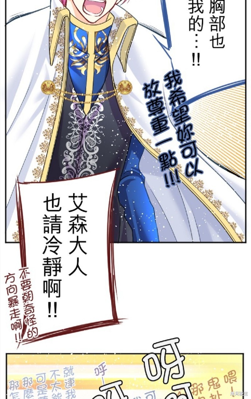 第 36 页
