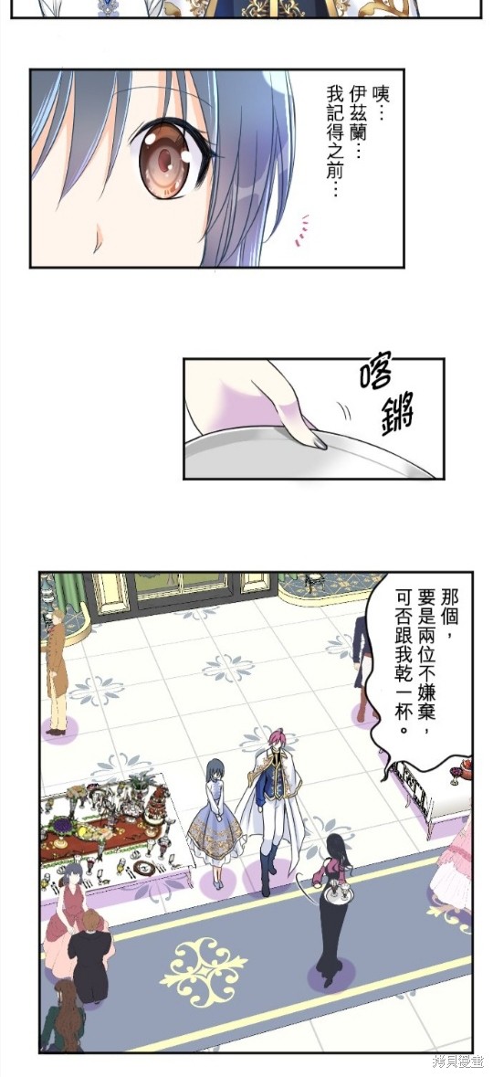第 38 页