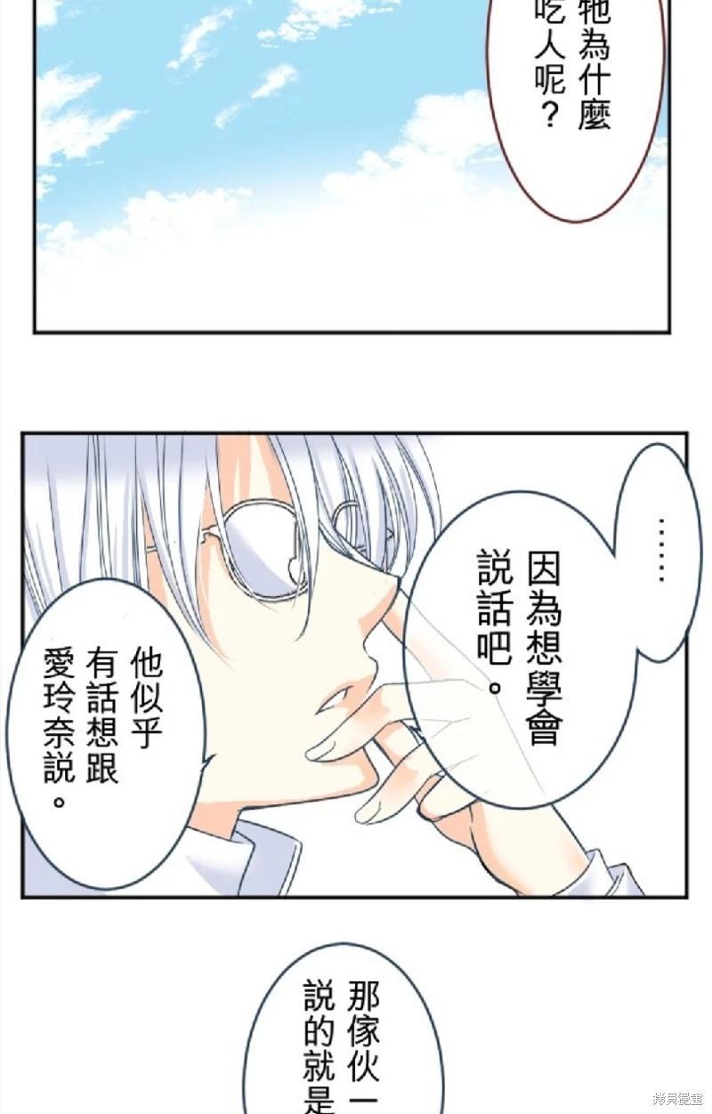 第 56 页