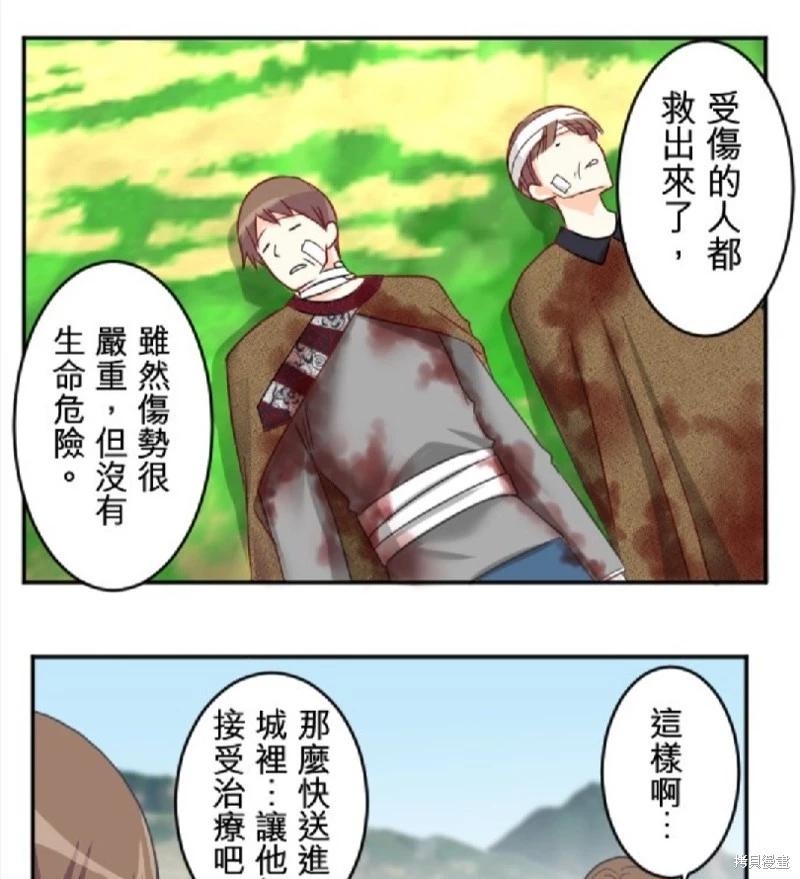 第 62 页