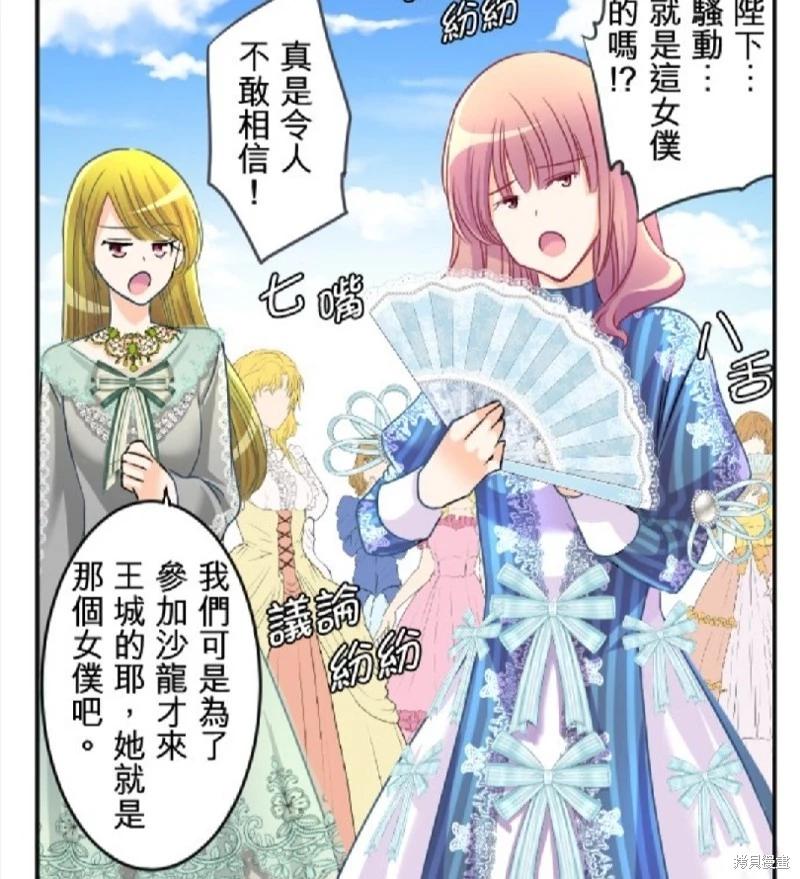 第 66 页