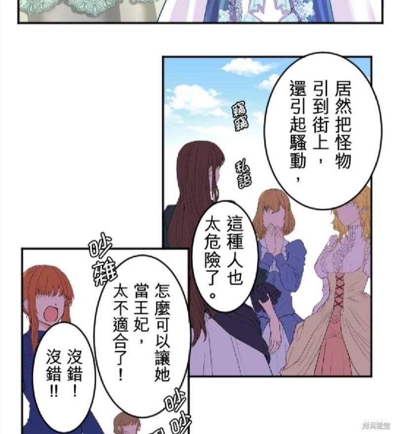 第 67 页