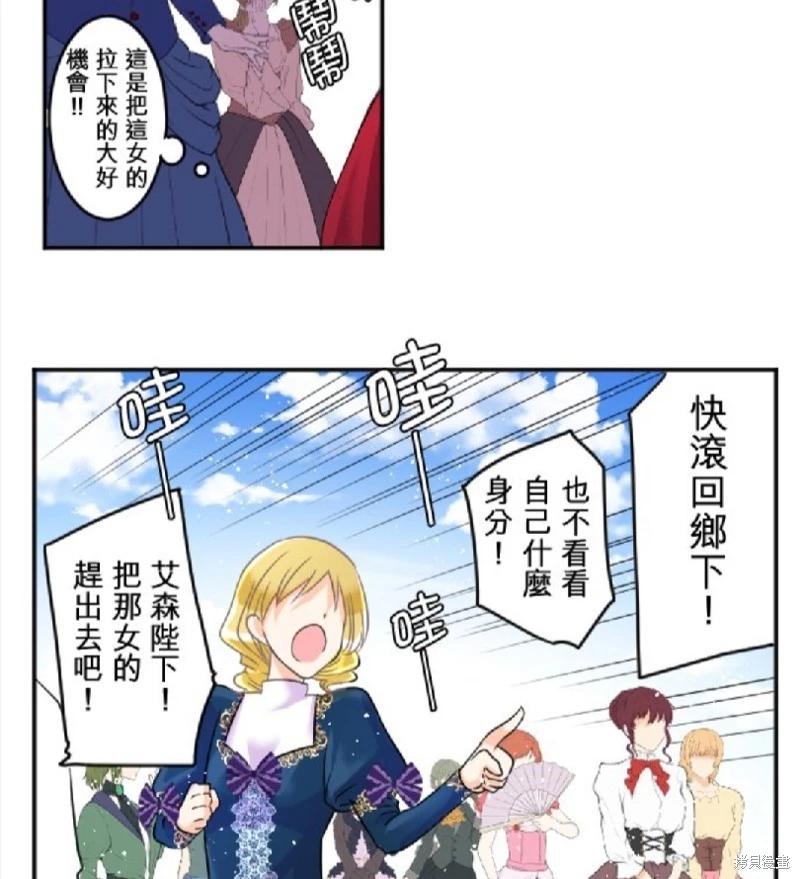 第 68 页