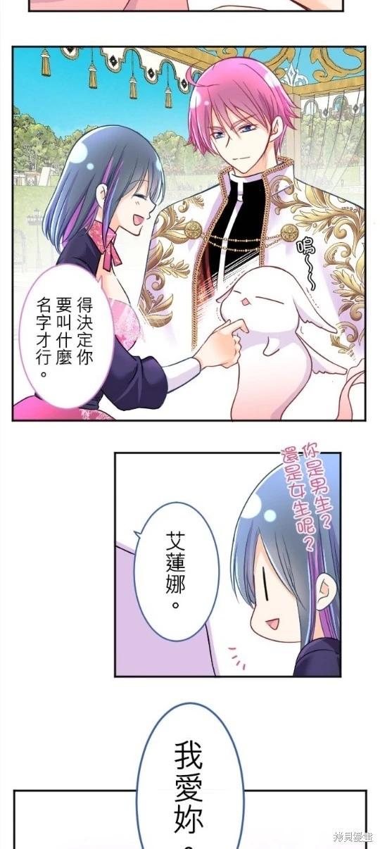 第 33 页