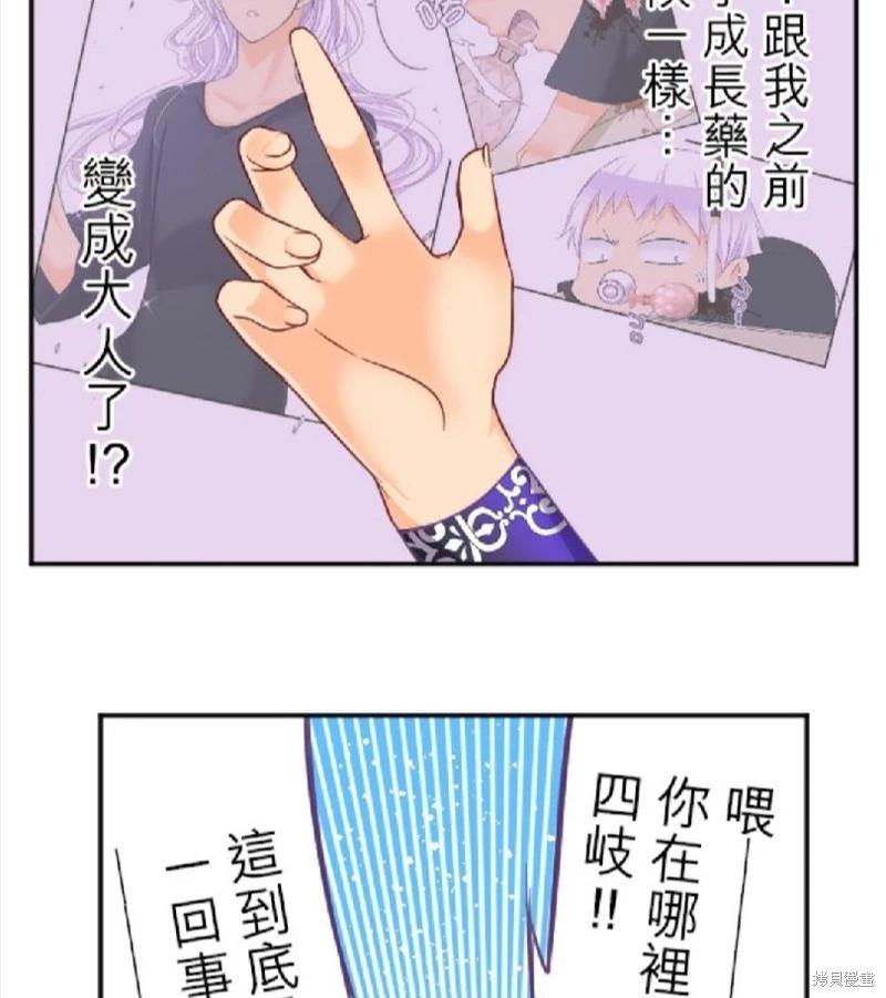 第 38 页