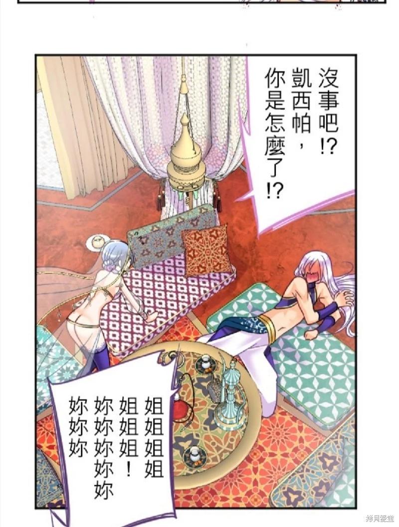 第 44 页