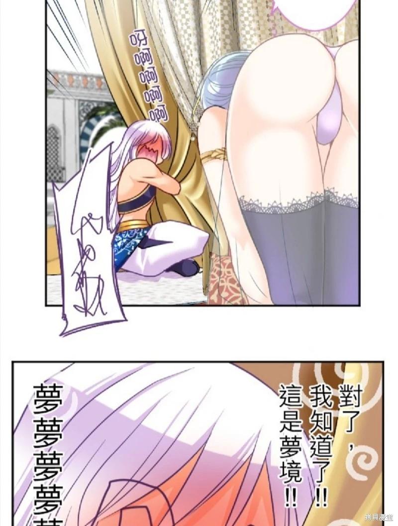 第 46 页