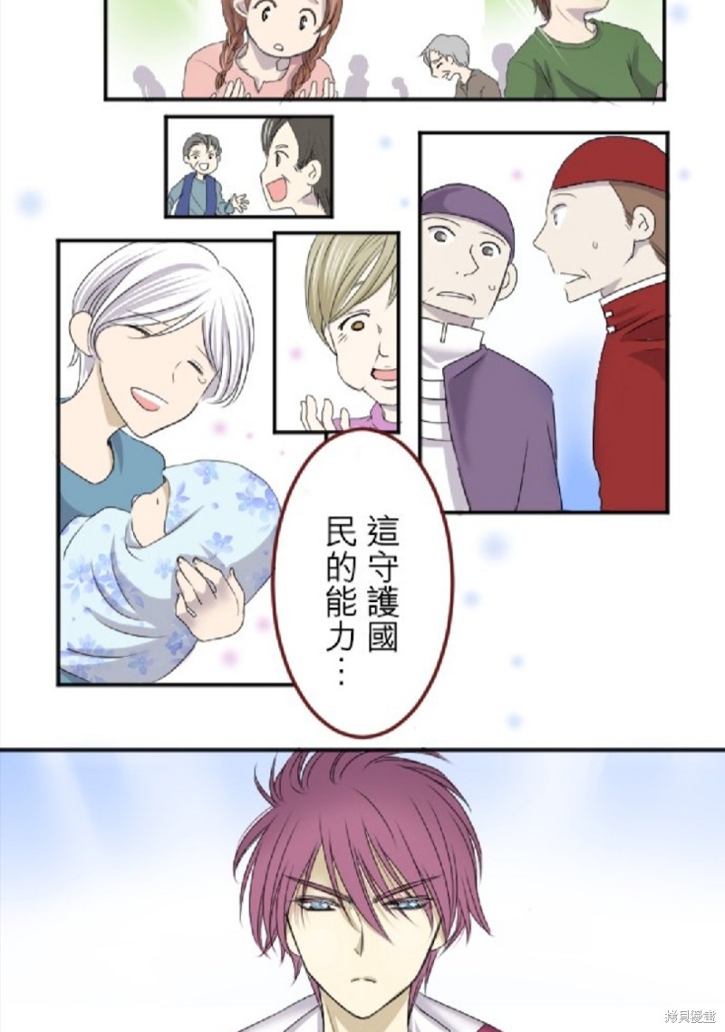 第 34 页
