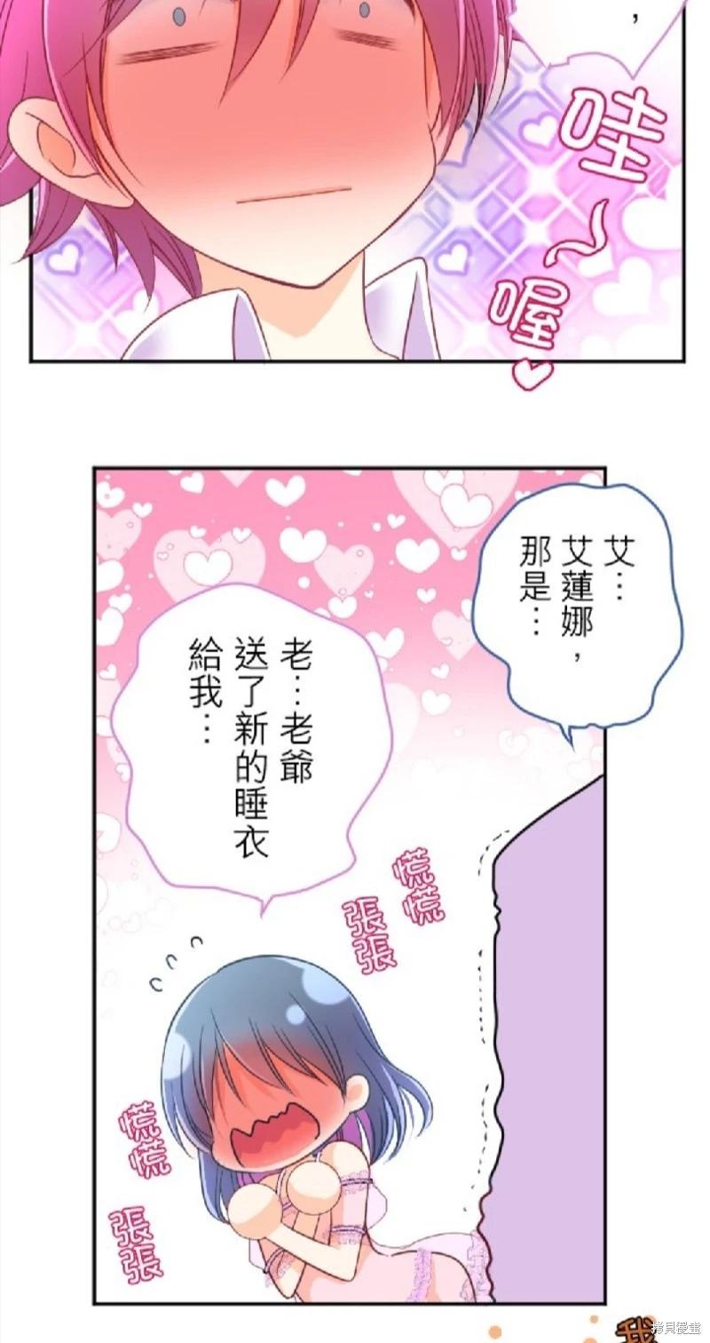 第 45 页