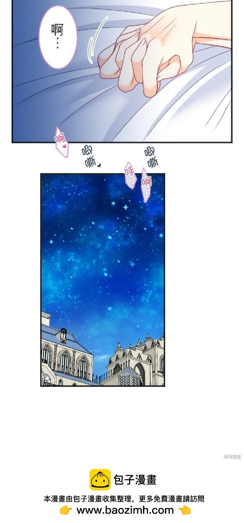 第 50 页