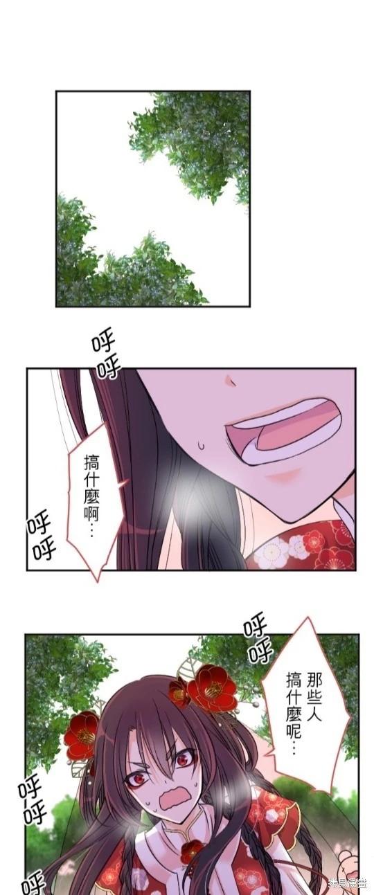 第 21 页