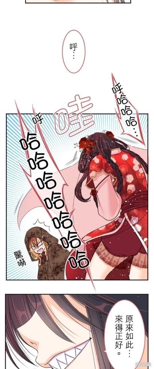 第 25 页