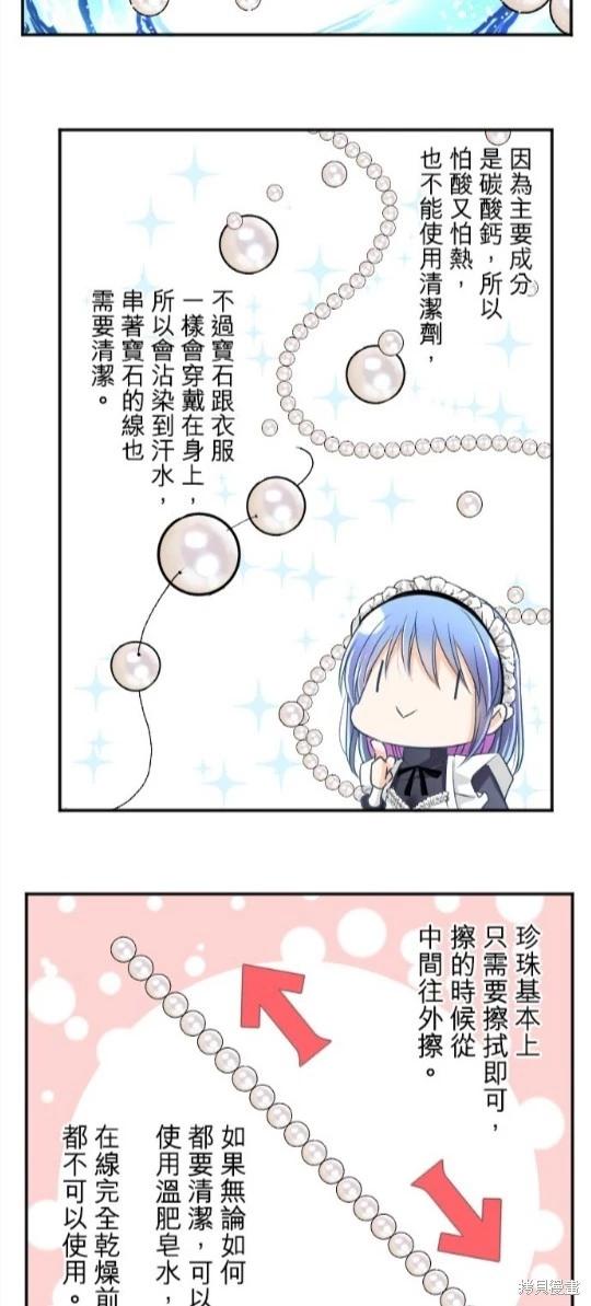 第 53 页