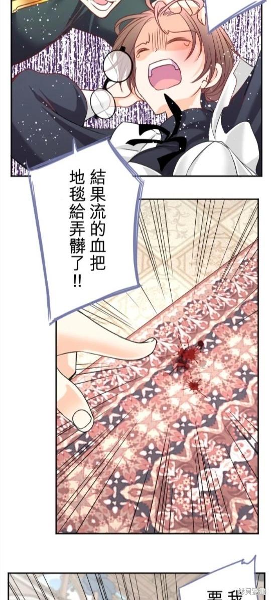 第 59 页