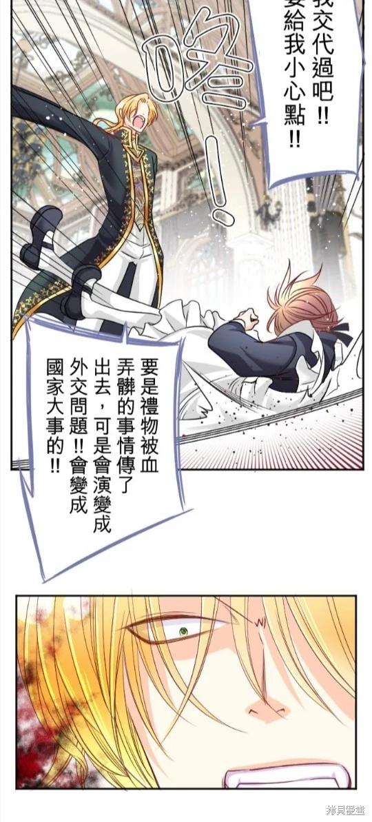 第 60 页