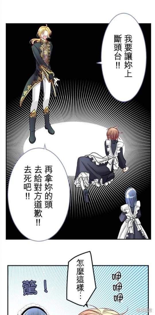 第 61 页