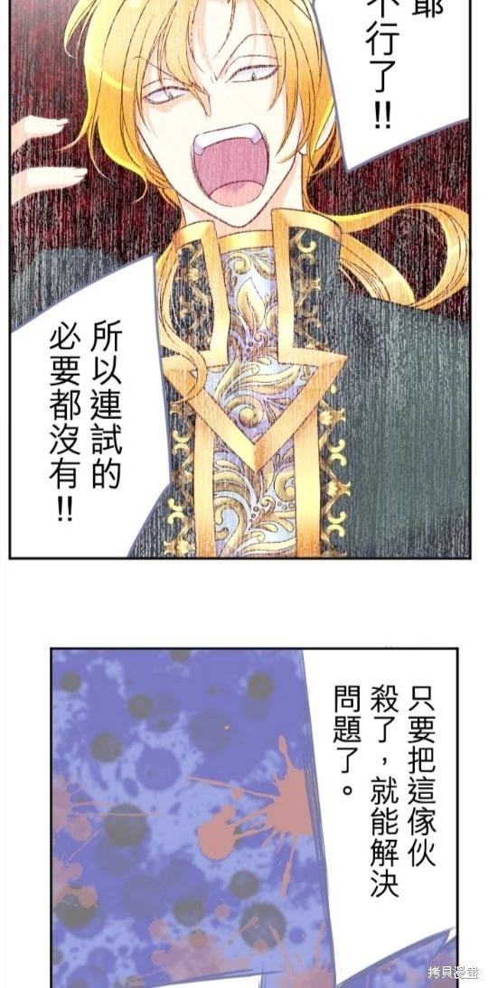 第 66 页