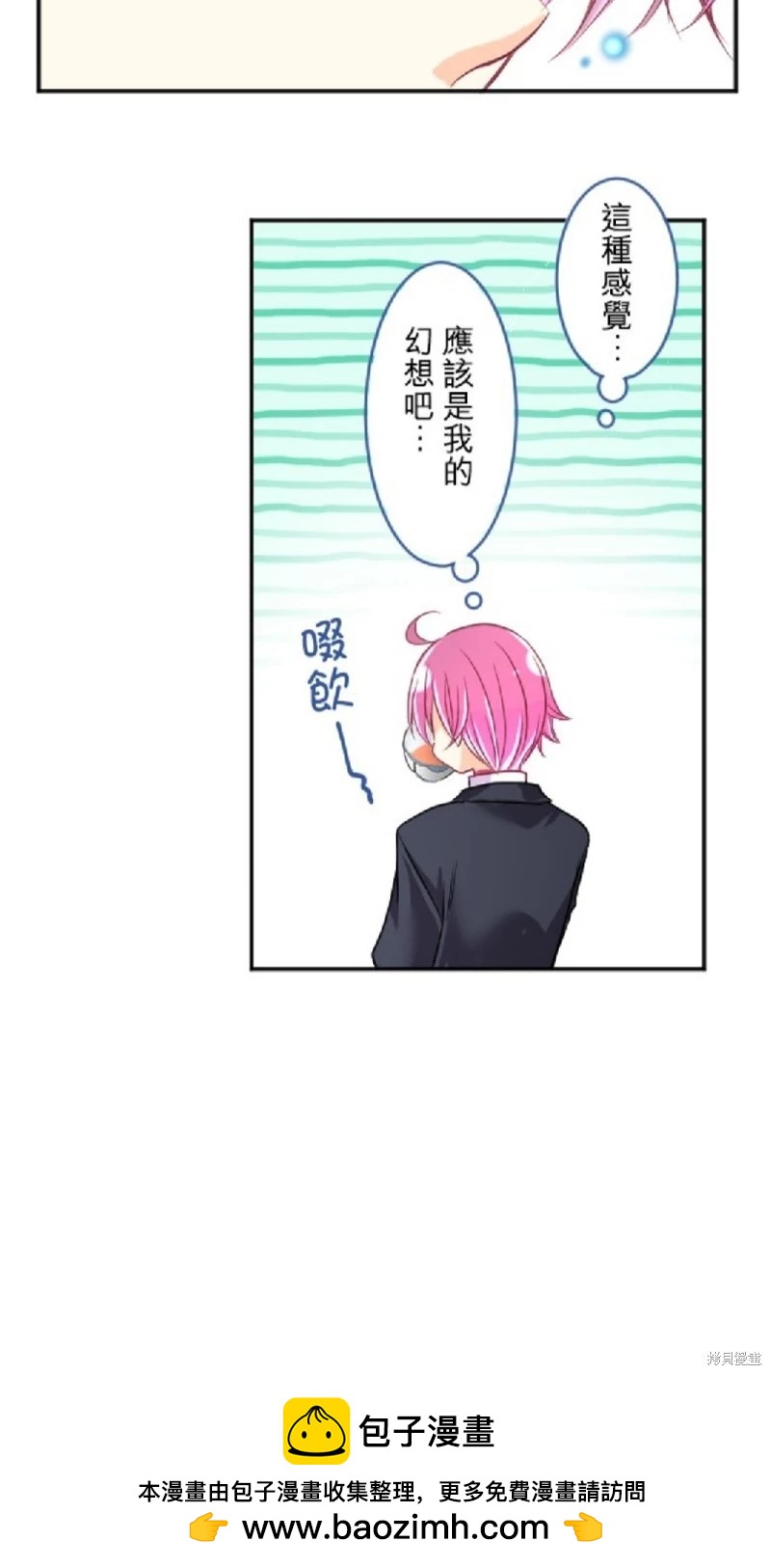 第 50 页