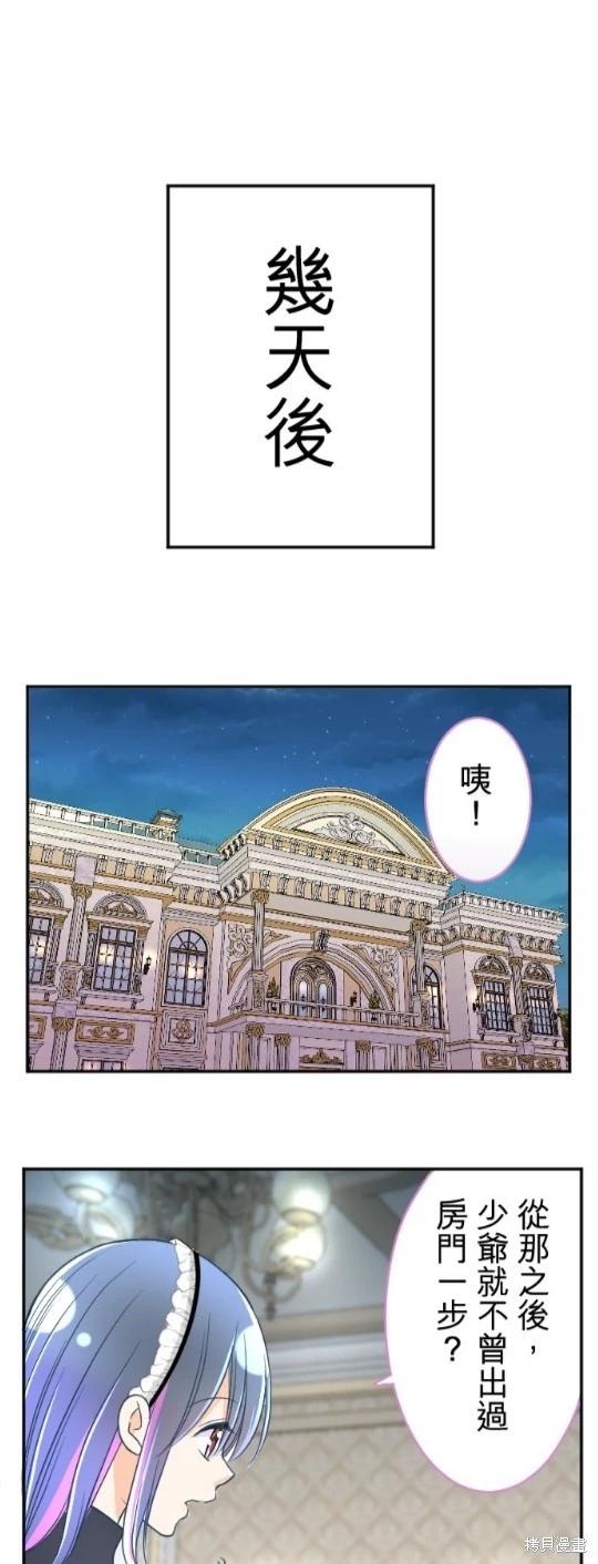 第 51 页