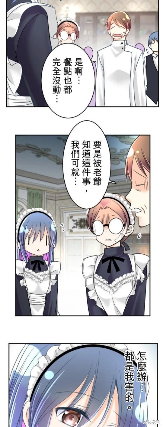 第 52 页