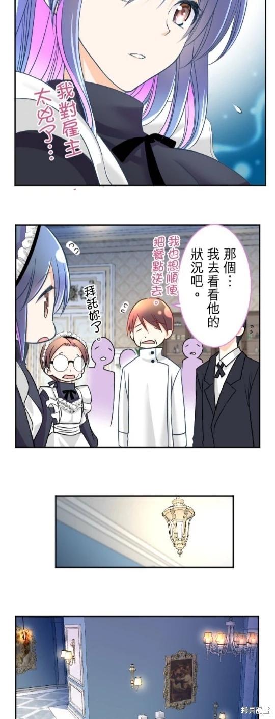 第 53 页