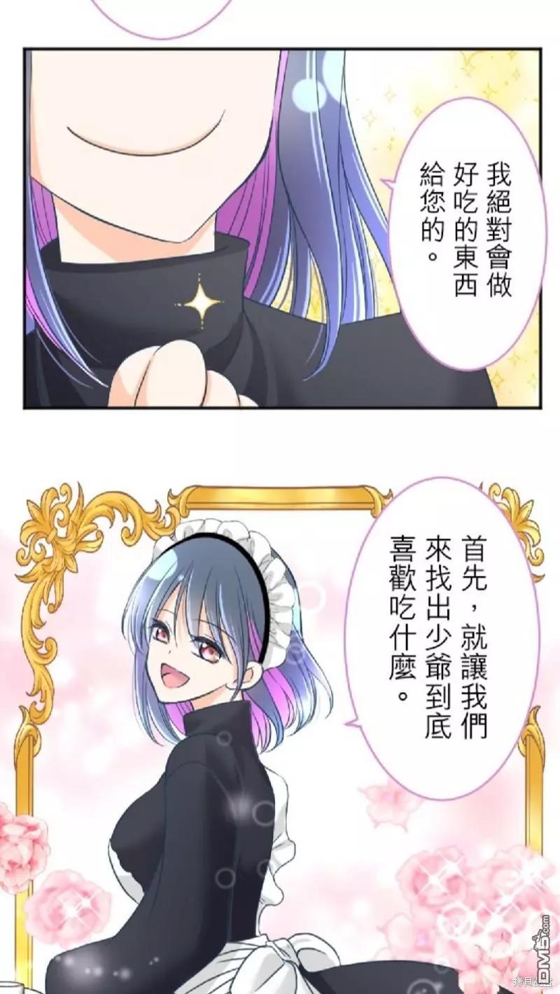 第 37 页