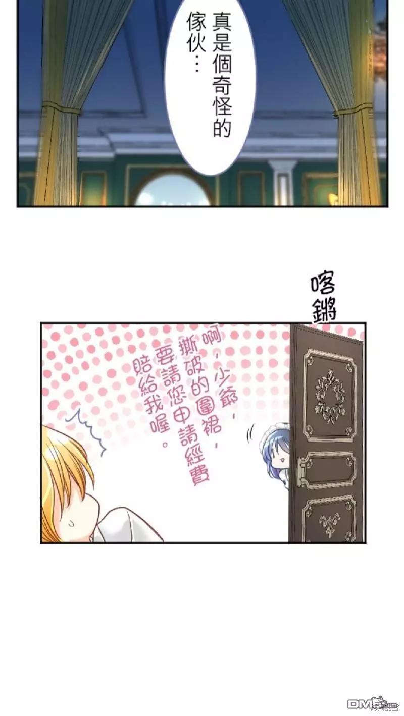 第 40 页