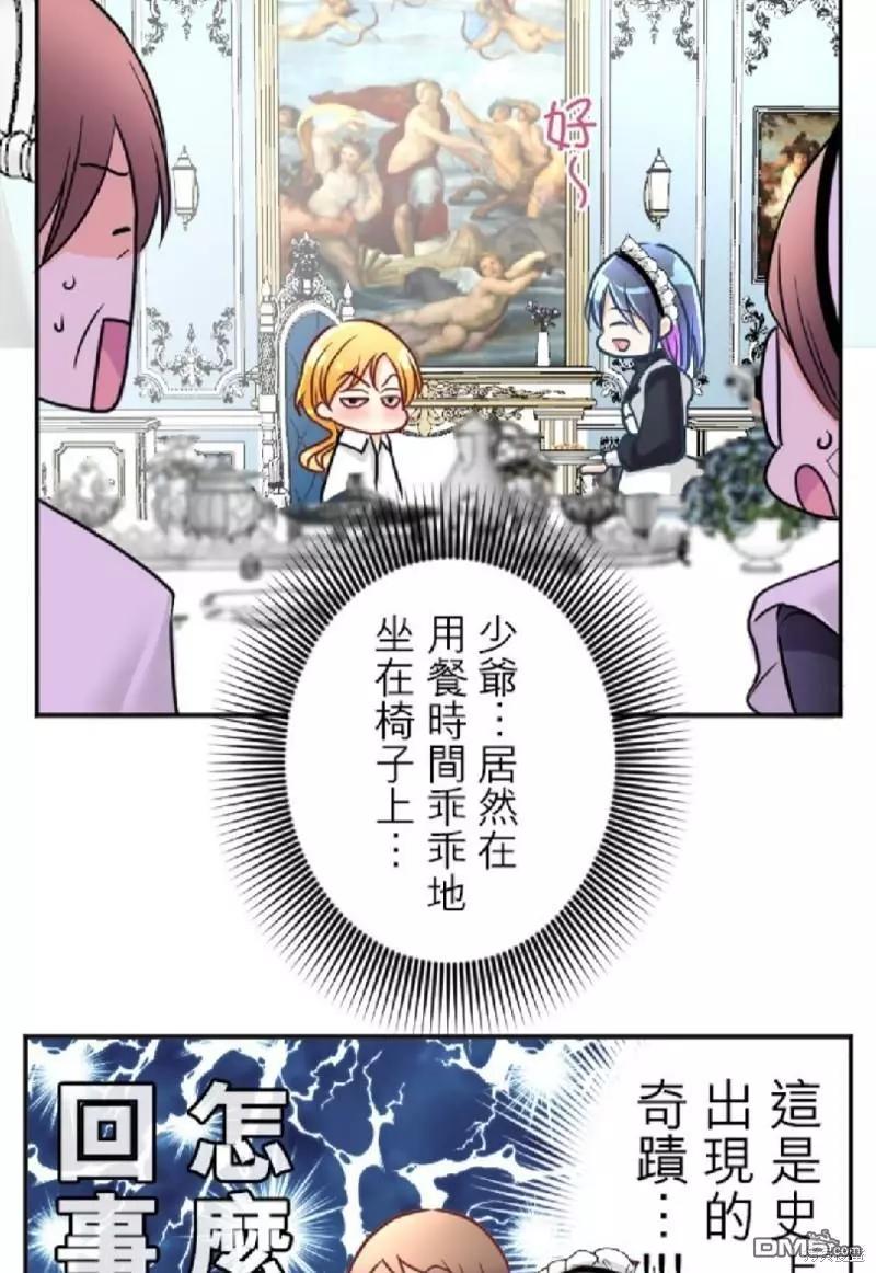 第 44 页