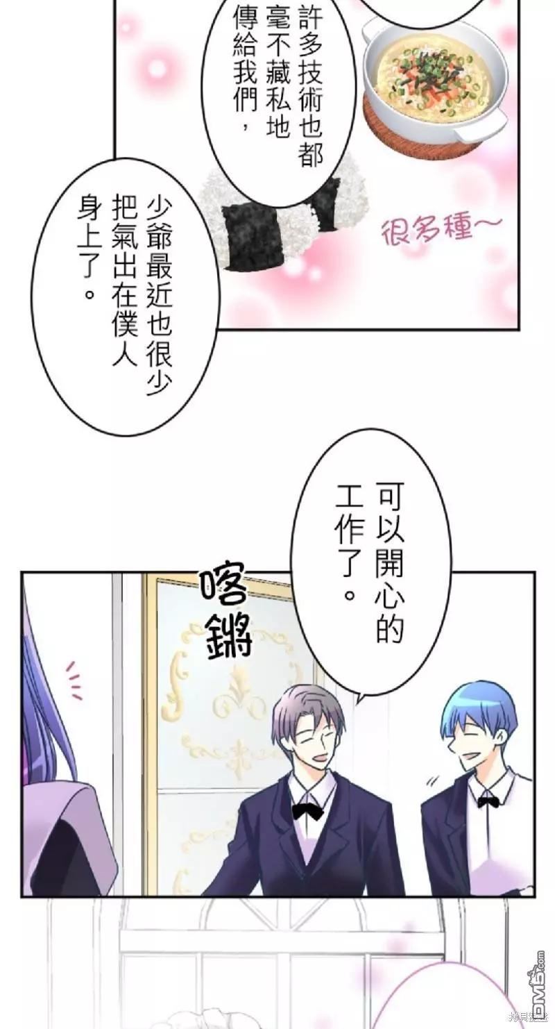 第 53 页