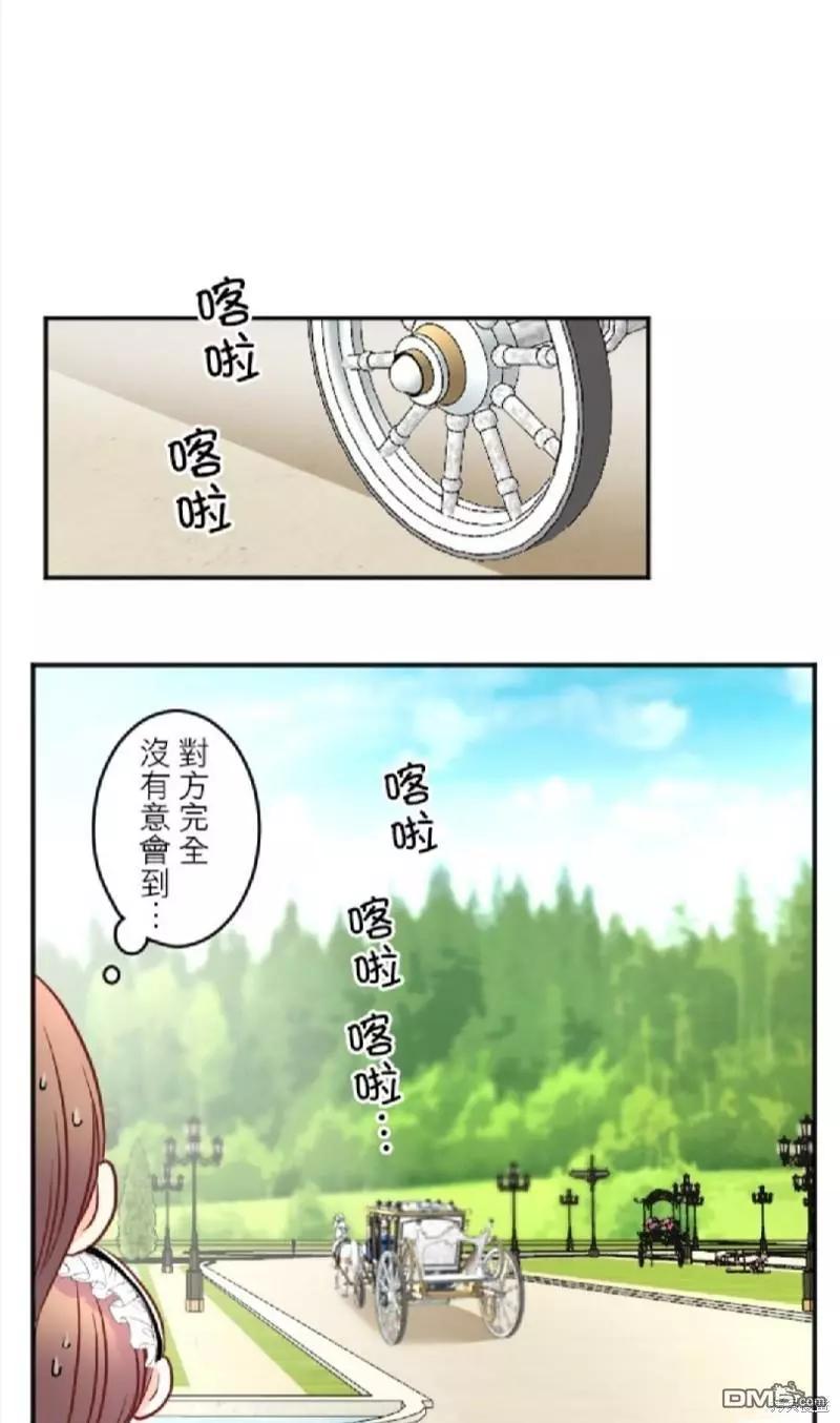 第 61 页