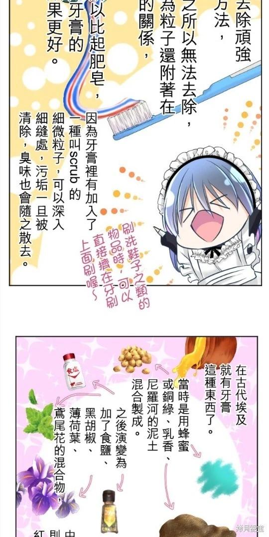 第 55 页
