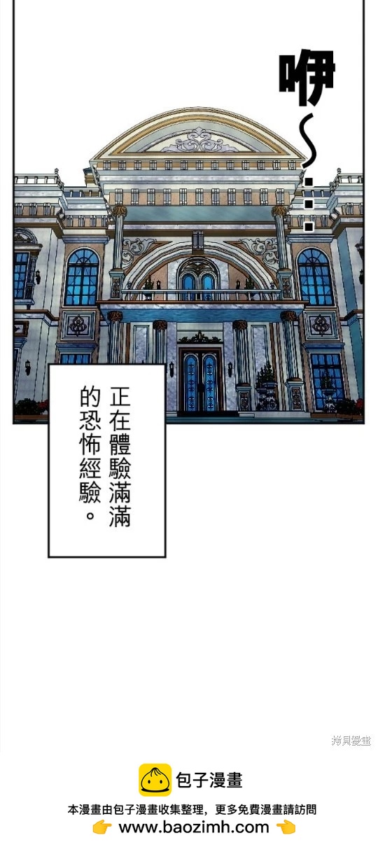第 61 页