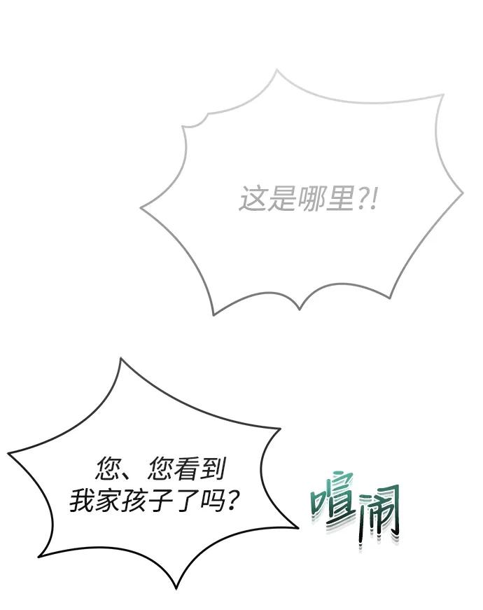 第 140 页