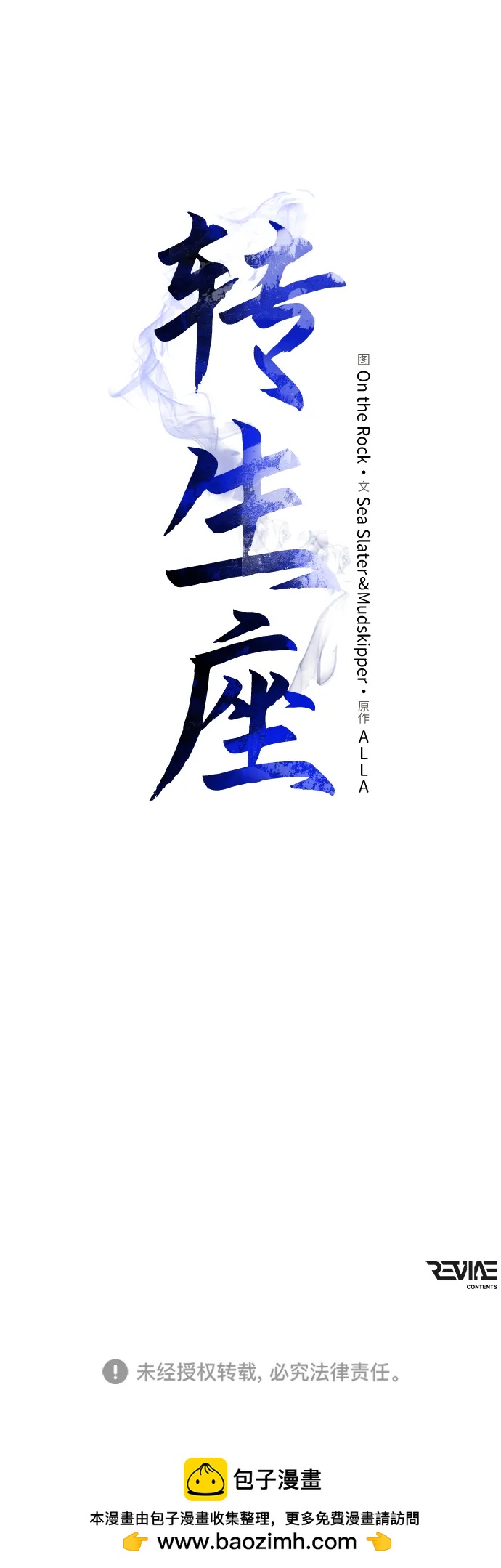 第 147 页