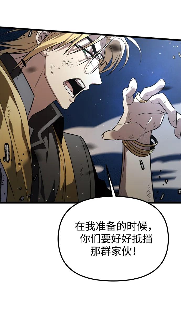 第 86 页