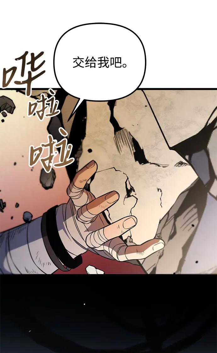 第 87 页