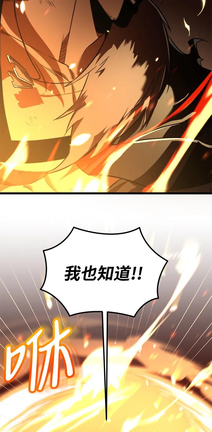第 97 页