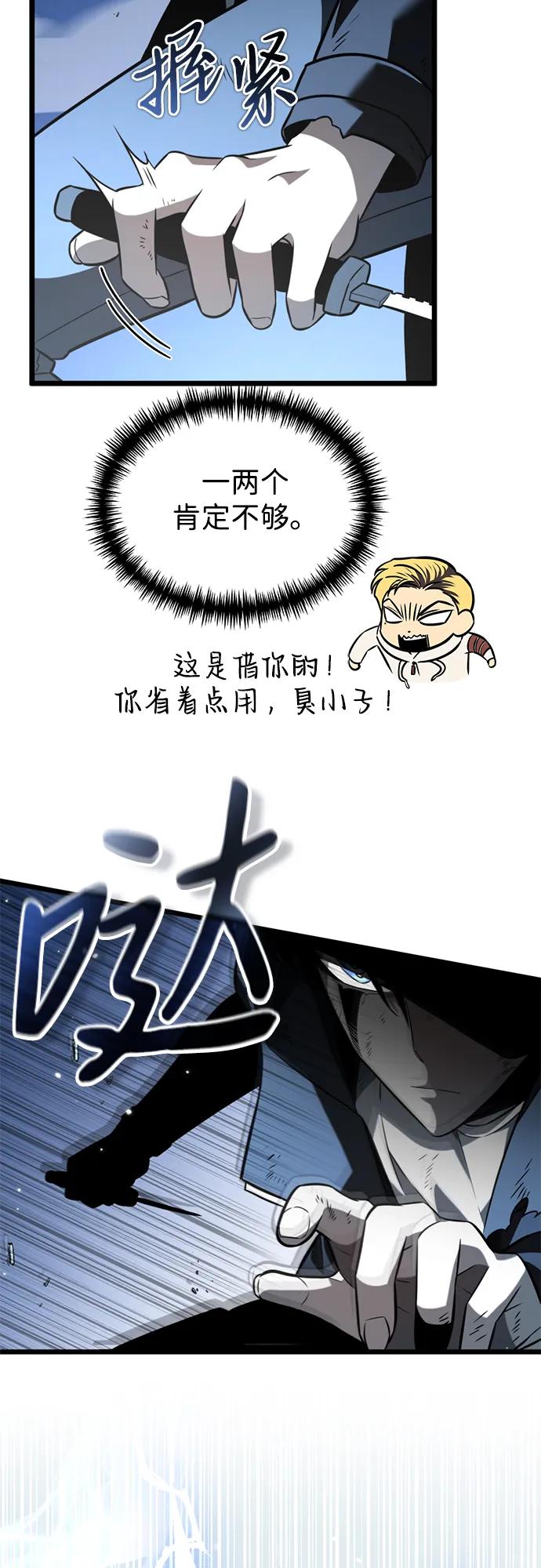 第 69 页