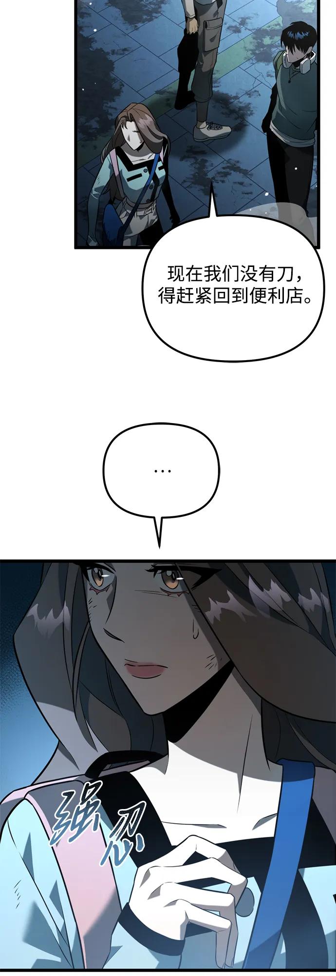 第 75 页
