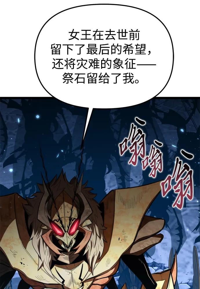 第 77 页