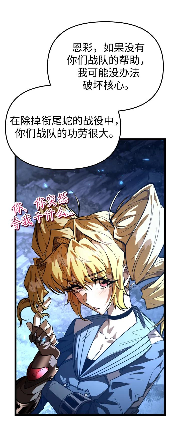 第 47 页