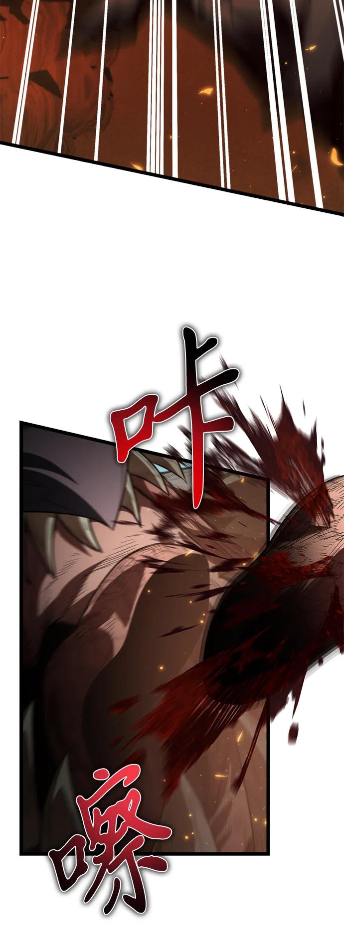 第 87 页