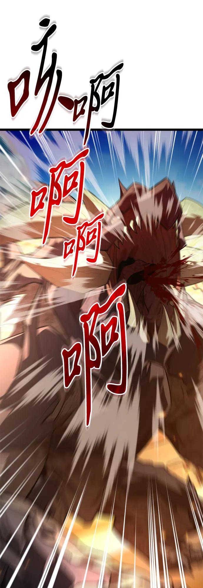 第 92 页