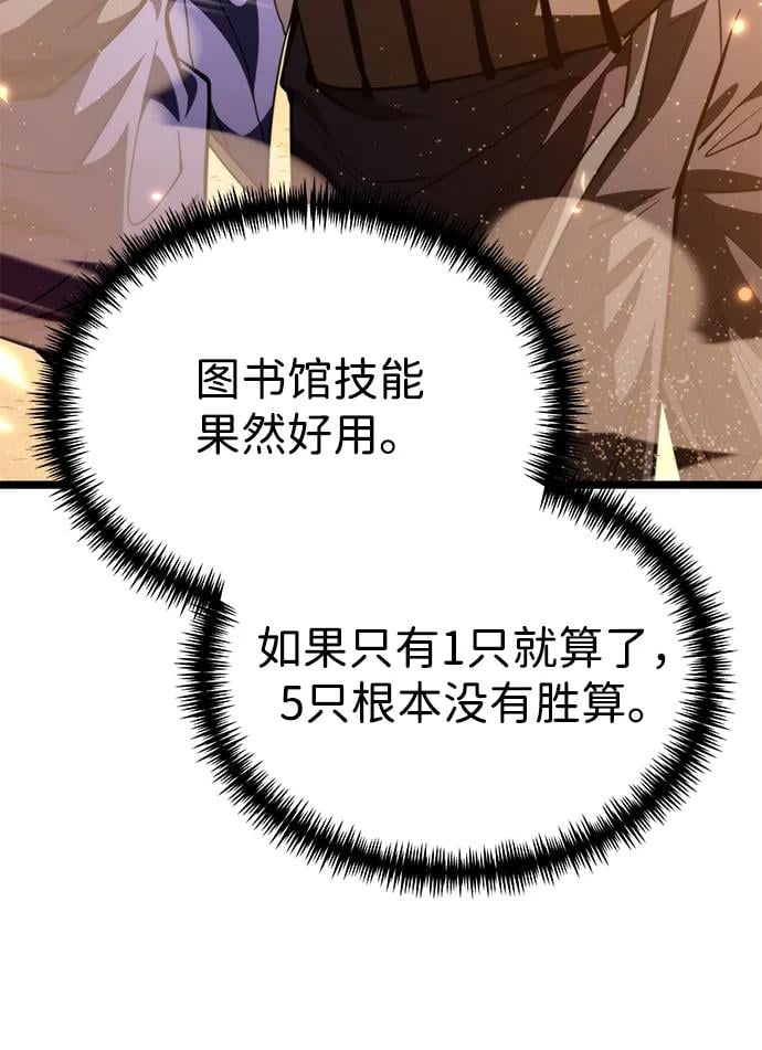 第 97 页